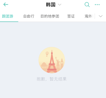 寧波部分旅行社下架韓國游產品，赴韓旅游市場再起波瀾