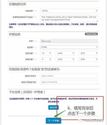 緬甸珠寶玉石交易會 商機(jī)與簽證代辦服務(wù)